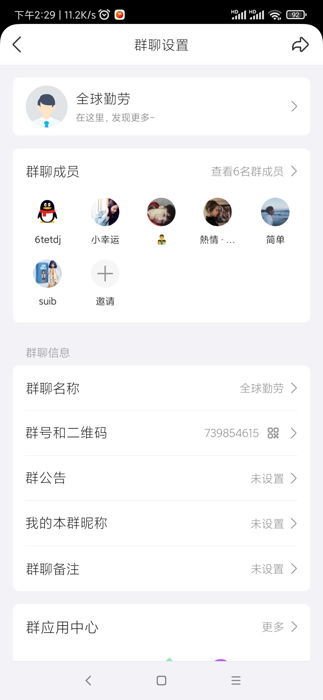 Screenshot_2025-09-14-14-29-56-583_com.tencent.mobileqq.jpg